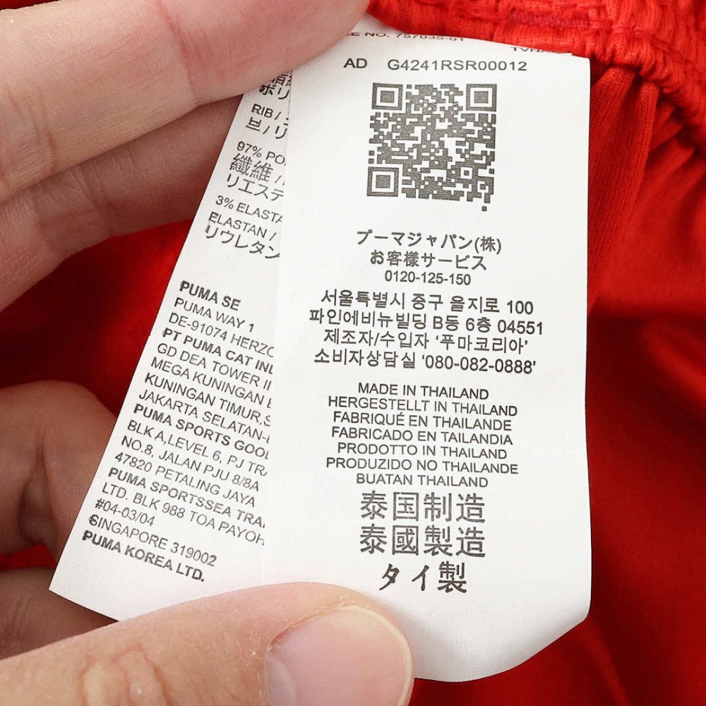 2026 FIFA World Cup Switzerland home shorts