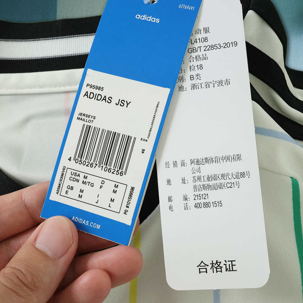 2026 FIFA World Cup Japan away Fan version