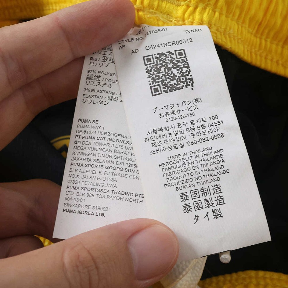 26/27 season Borussia Dortmund home shorts