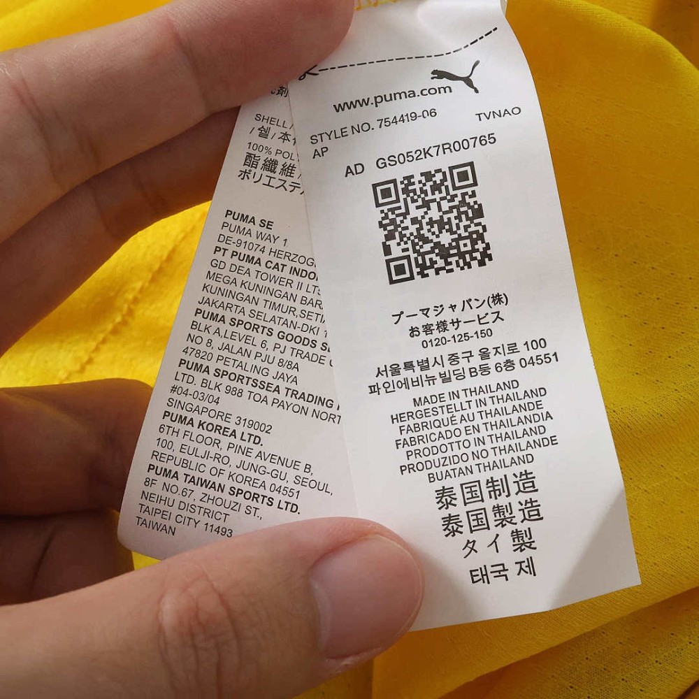 26/27 season Borussia Dortmund Home Long sleeves Player version