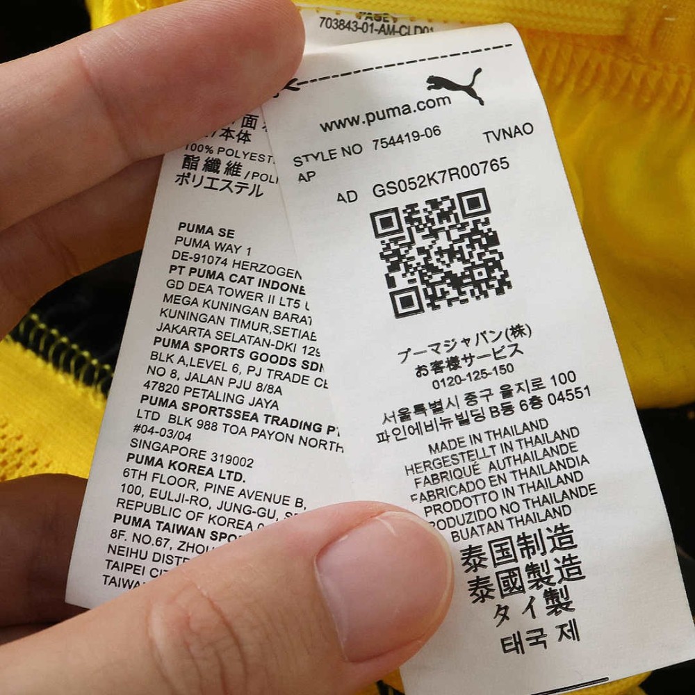 26/27 season Borussia Dortmund home Player version shorts