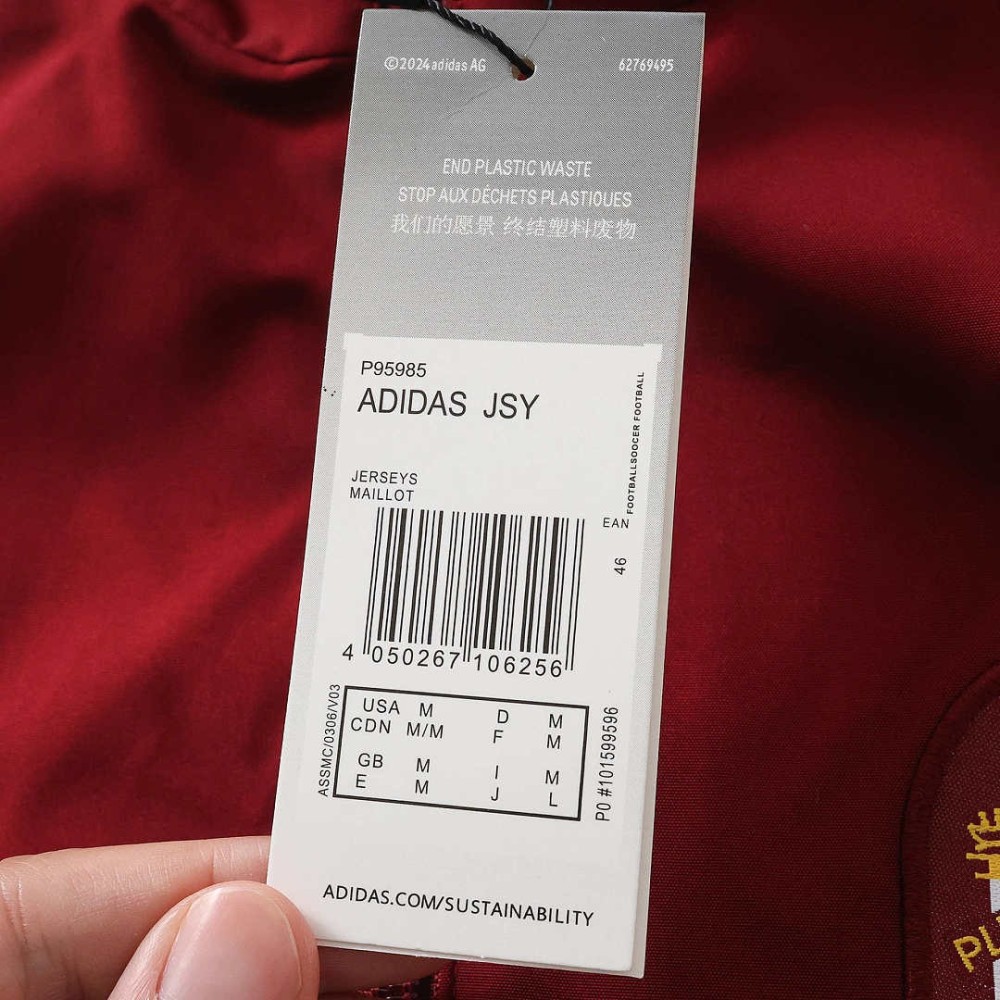 2026 FIFA World Cup Spain windbreaker