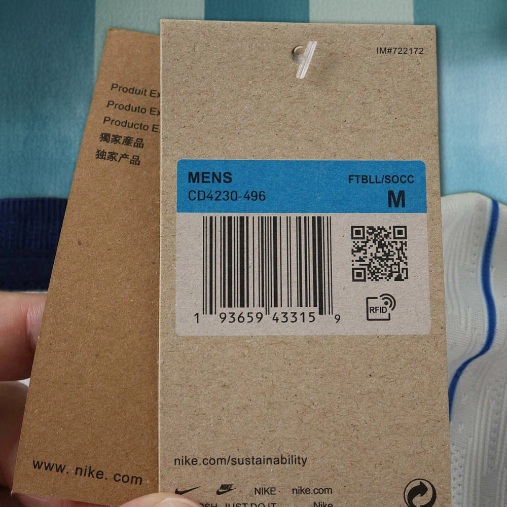 26/27 season F.C. Internazionale Milano away Player version