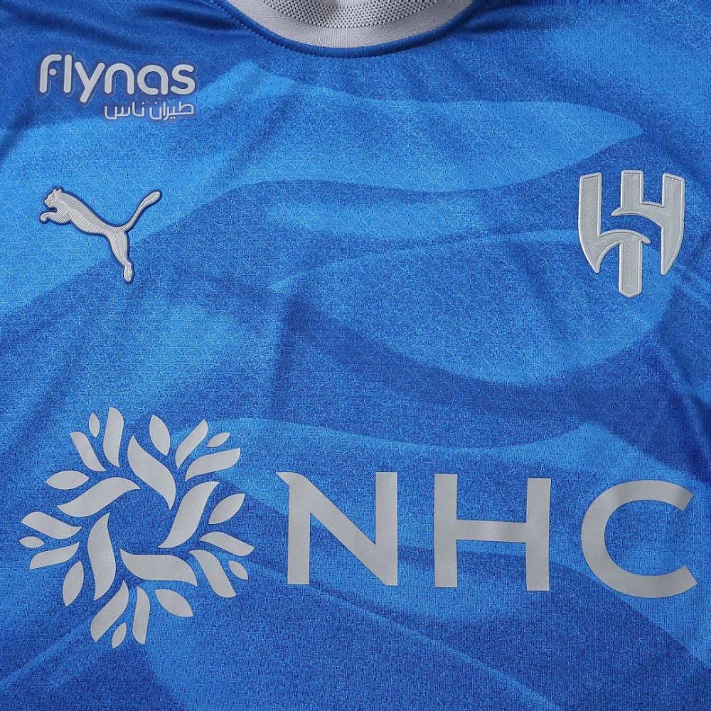 26/27 season Al-Hilal SFC home Player version