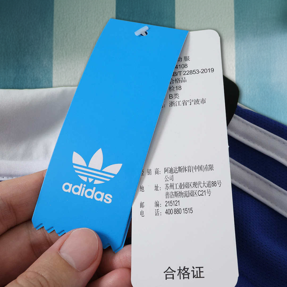 26/27 season Hamburger SV away Fan version