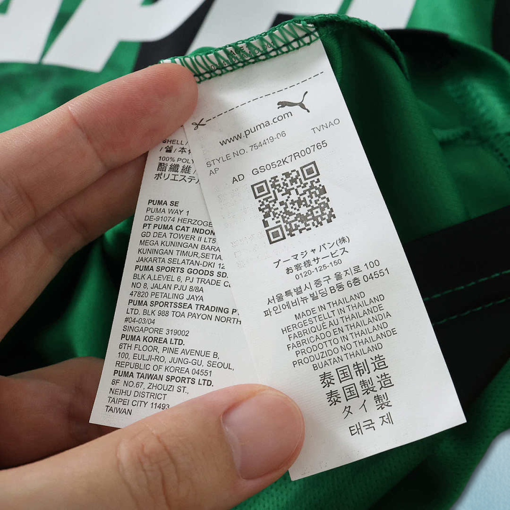 2627 season U.S. Sassuolo Calcio home Fan version