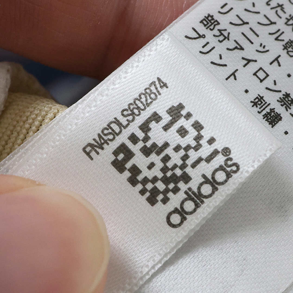 2014 World Cup Argentina home Fan version