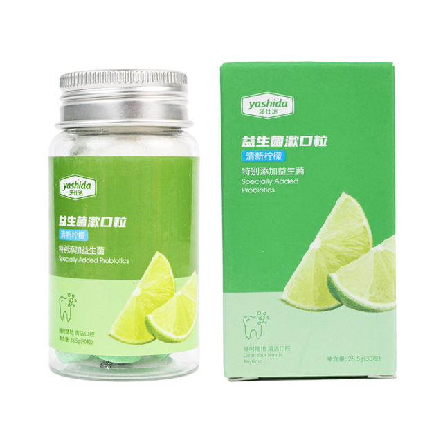 固体牙膏