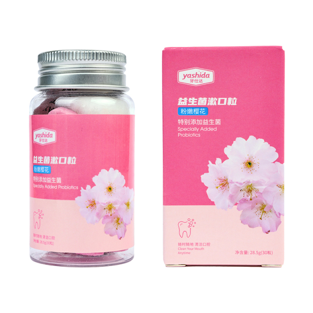 固体牙膏