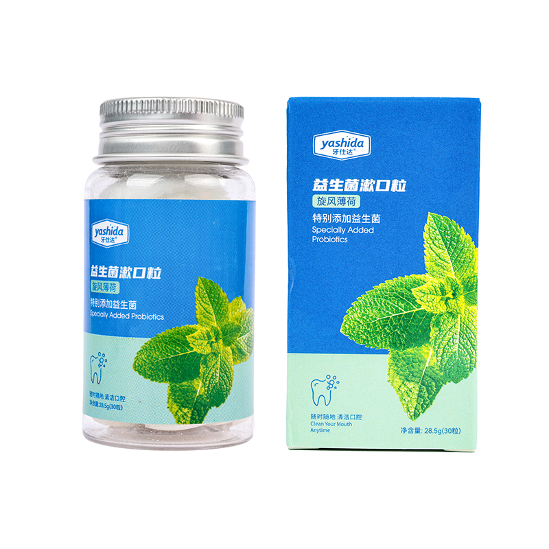 固体牙膏