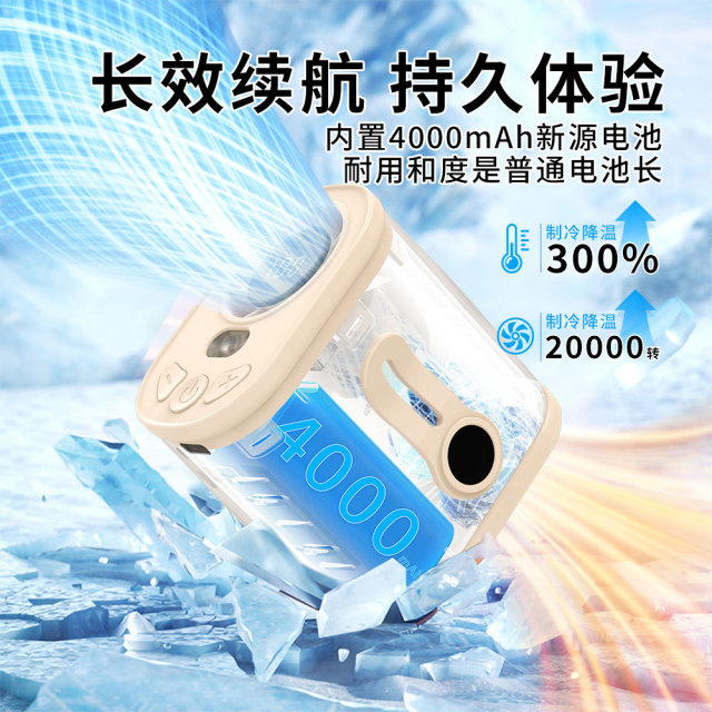 Madefan Hochgeschwindigkeits-Taillenventilator F129: 12000-mAh-Akku & Freihändige Kühlung