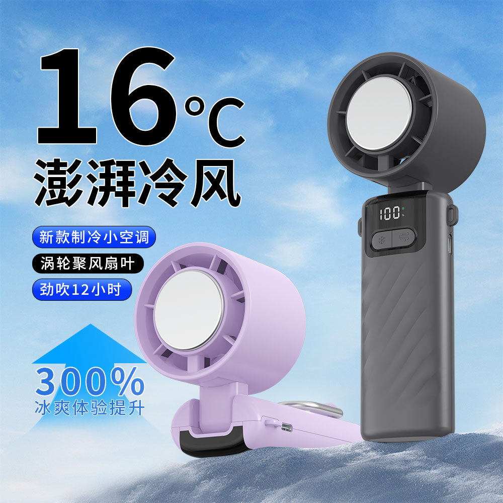 Ventilateur portable Madefan 2400 mAh : contrôle progressif à 100 vitesses et ventilateur de cou à porter