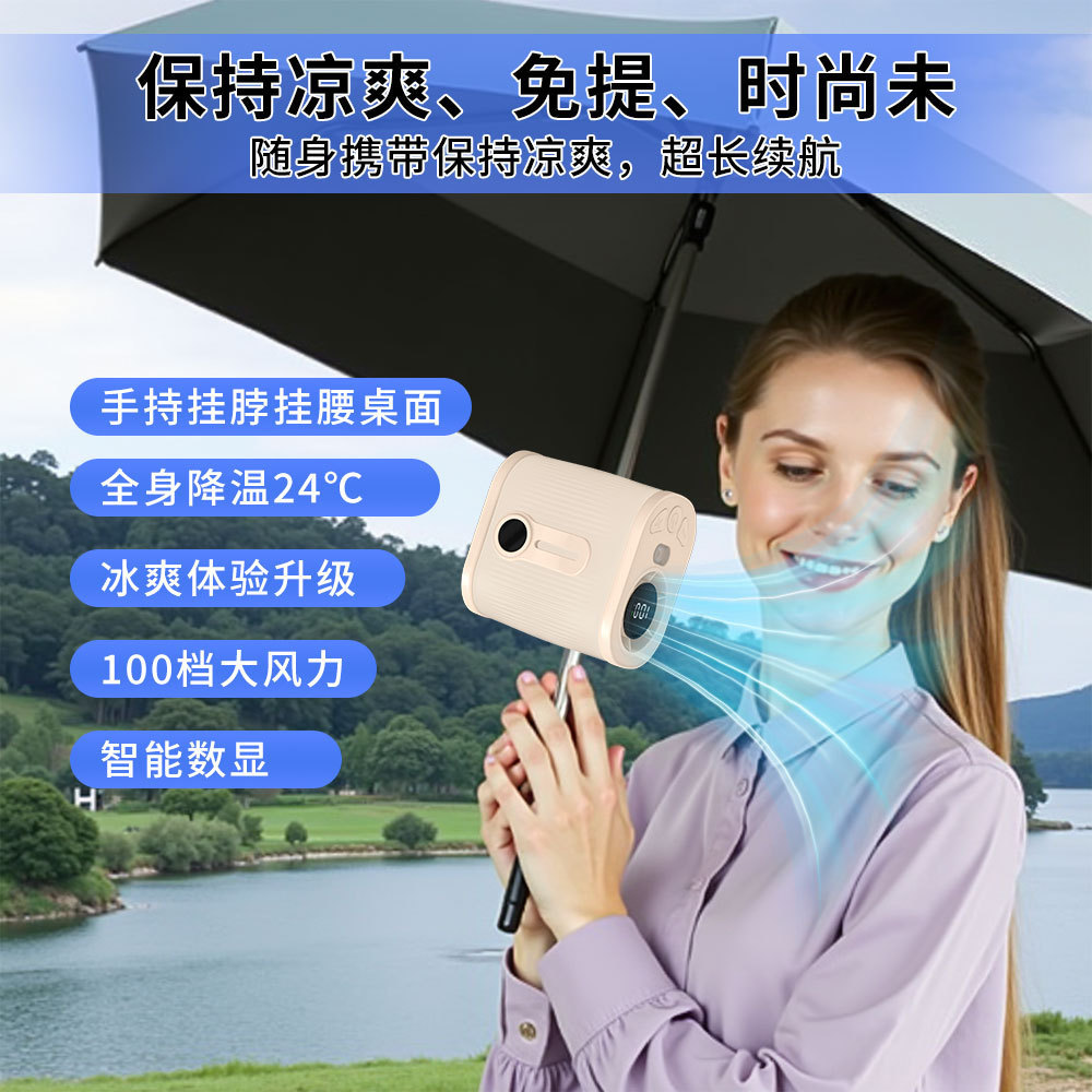 Madefan Hochgeschwindigkeits-Taillenventilator F129: 12000-mAh-Akku & Freihändige Kühlung