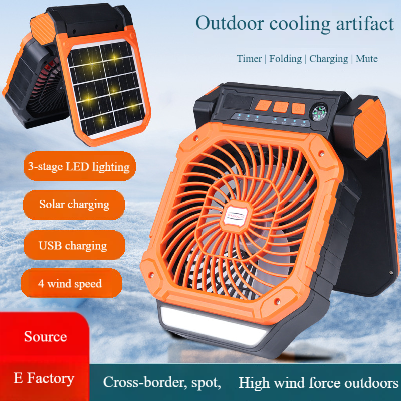 Madefan X16 Solar Rechargeable Camping Fan with LED Lantern & Compass