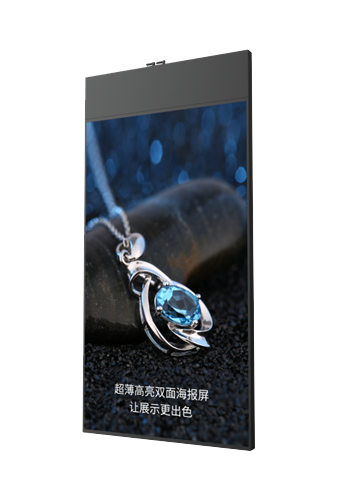 43.0-inch Ultra-Narrow Bezel Display Model: ZL430ABH01-V01