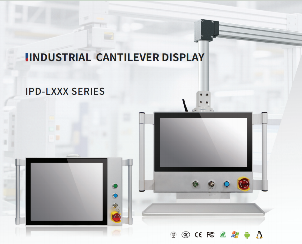 IPD-L Series Industrial Cantilever Display