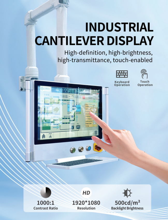 IPD-L Series Industrial Cantilever Display