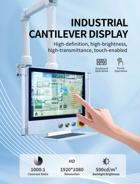 IPD-L Series Industrial Cantilever Display