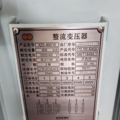 800kVA 10KV Oil Immersed Rectifier Transformer | High‑Efficiency Rectifier Transformer Manufacturer