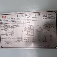 5000kVA Electric Arc Furnace Transformer | Arc Furnace Transformer Manufacturer for Steelmaking