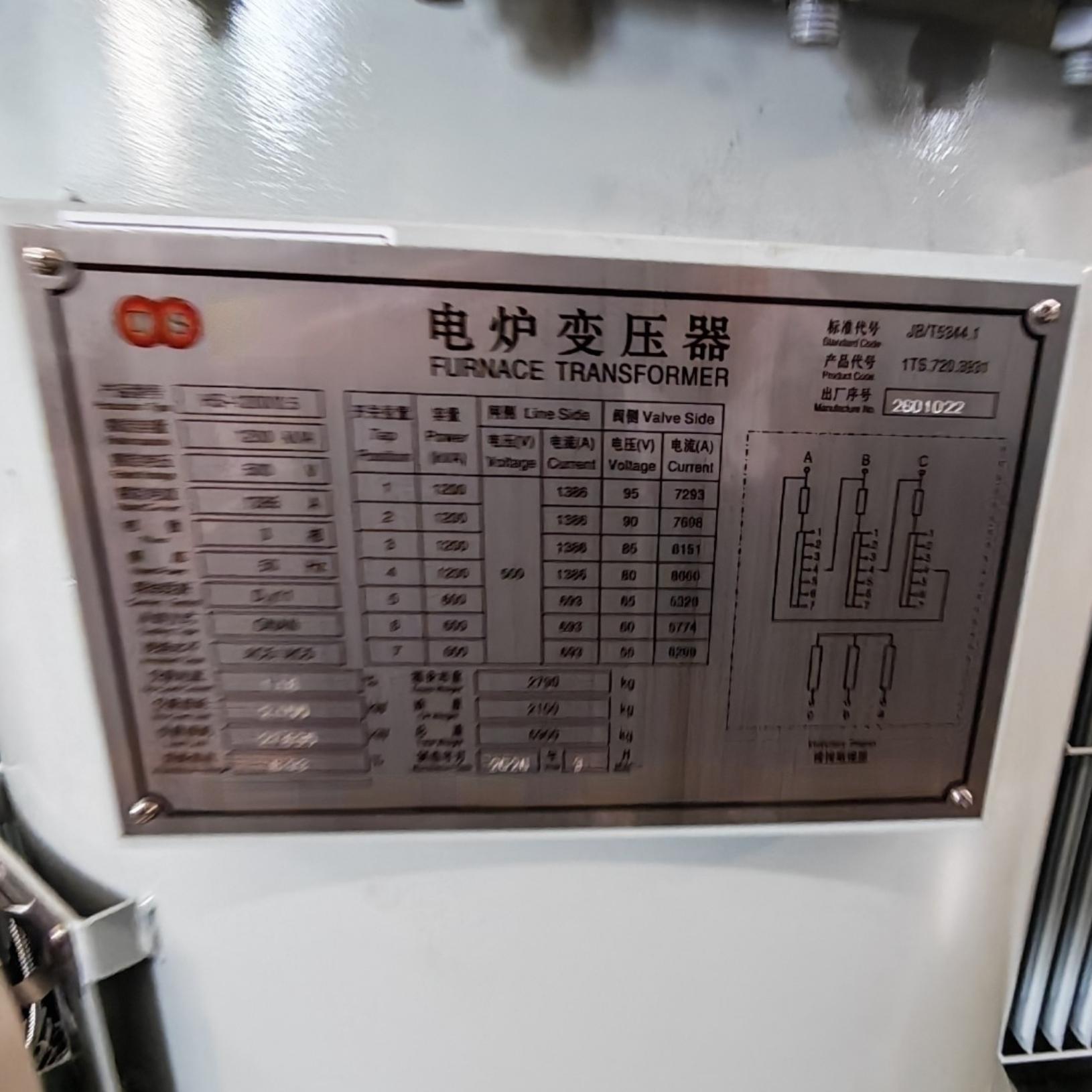 Electric Furnace Transformer | Three Phase Oil Cooled Furnace Transformer Manufacturer