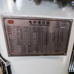 Electric Furnace Transformer | Three Phase Oil Cooled Furnace Transformer Manufacturer