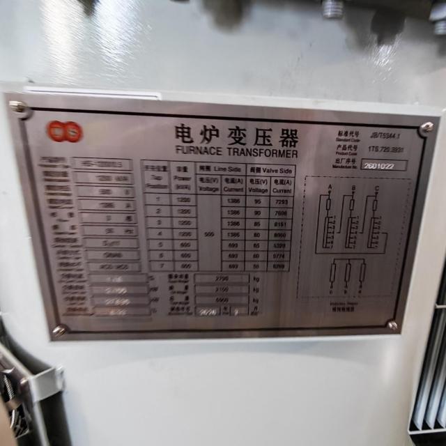 Electric Furnace Transformer | Three Phase Oil Cooled Furnace Transformer Manufacturer