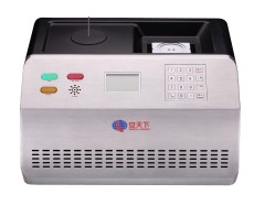 GS700 Liquid Detector