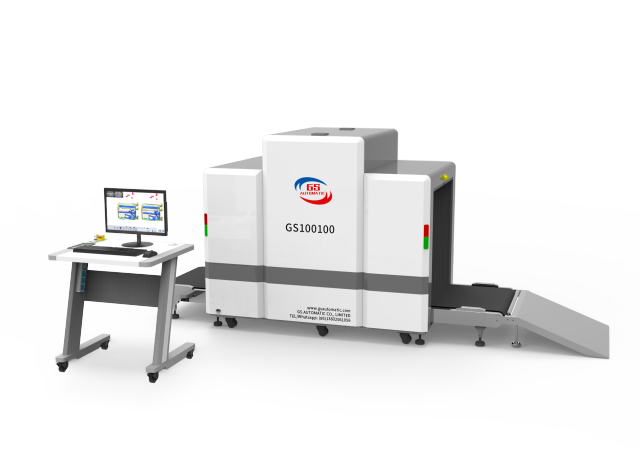 GS100100 KI-gestützte intelligente Sicherheitskontrollmaschine