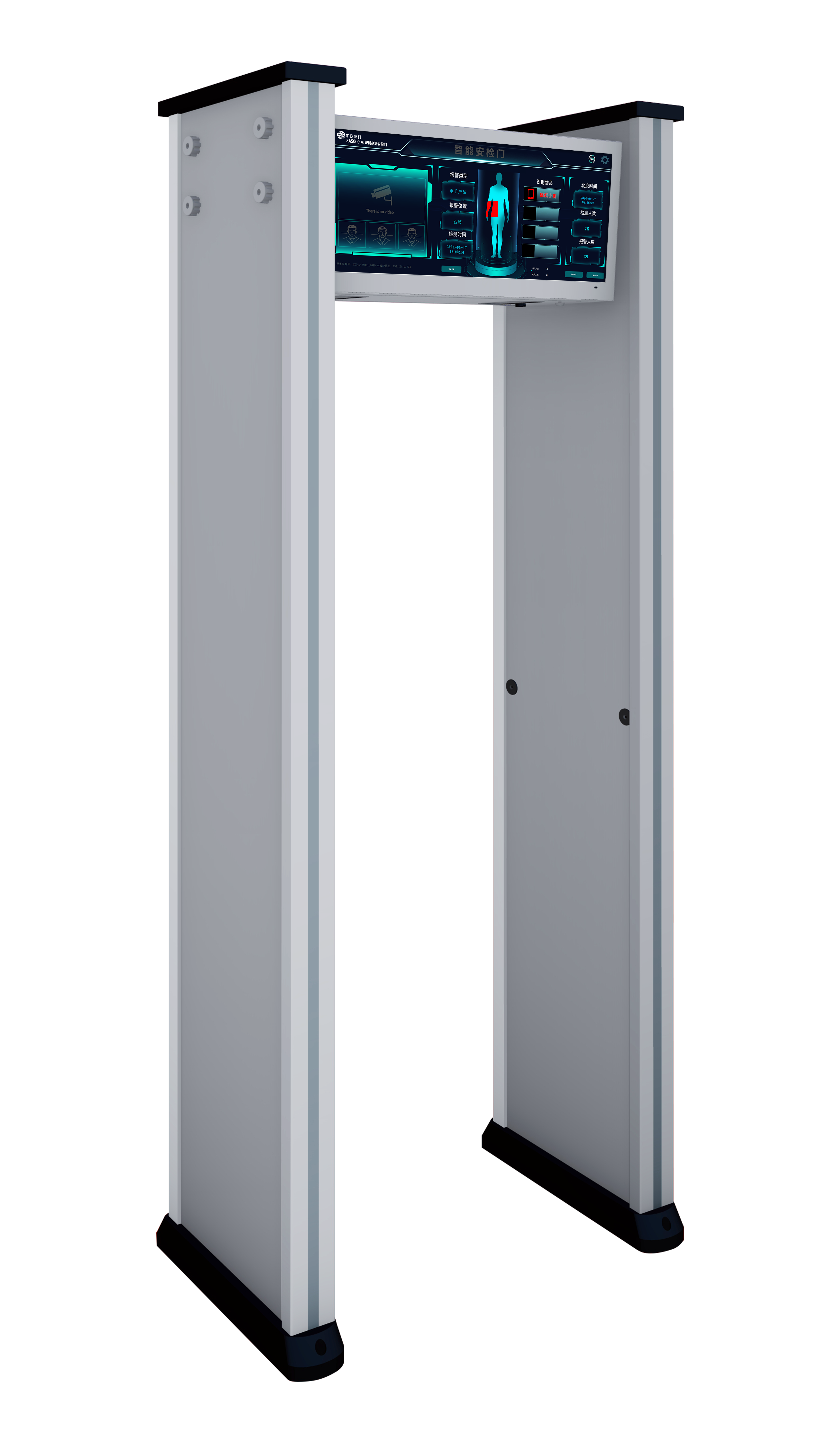 GS5000 AI Walk Through Metal Detector with Temperature Screening
