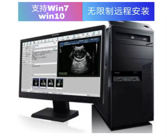 Ultrasound Report Software