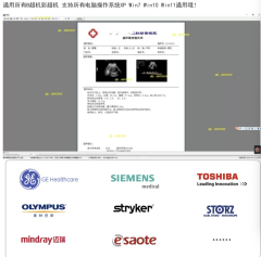 Ultrasound Report Software
