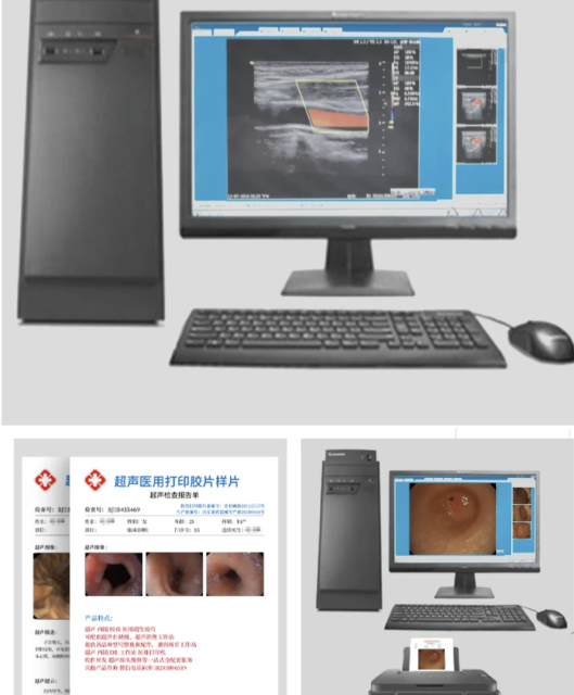 Ultrasound Report Software