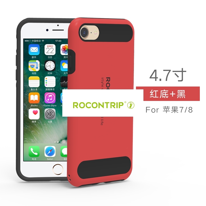Rocontrip ANTI-drop phone back case for Apple iphone7/8 TPU+PC double cover to protect you phone