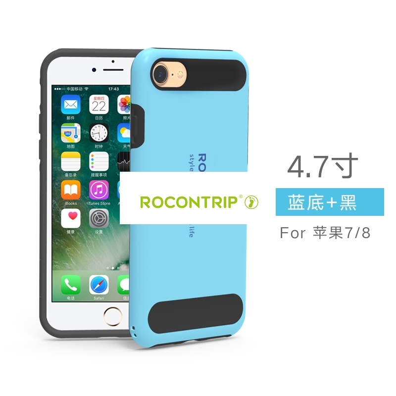 Rocontrip ANTI-drop phone back case for Apple iphone7/8 TPU+PC double cover to protect you phone