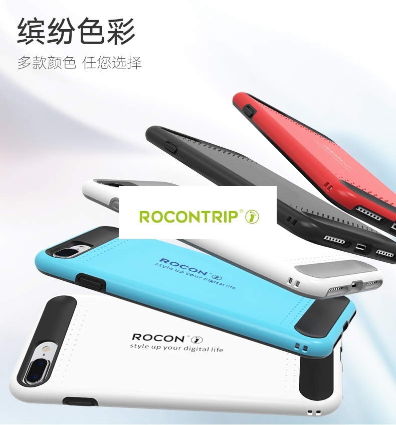 Rocontrip ANTI-drop phone back case for Apple iphone7/8 TPU+PC double cover to protect you phone