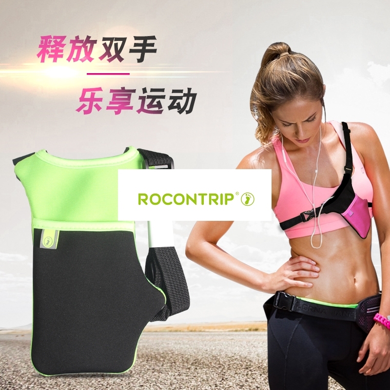 Rocontrip Sports portable chest bag for cellphone,keys, coins light weight,easy carry