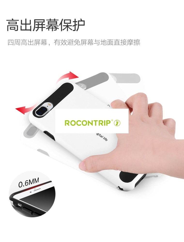 Rocontrip ANTI-drop phone back case for Apple iphone7/8 TPU+PC double cover to protect you phone
