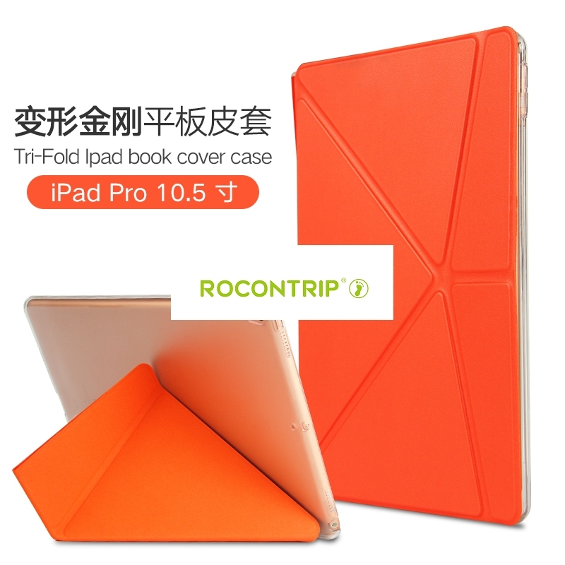 ROCONTRIP Apple iPad Pro 10.5 2017 Tablet Covers Fold  PU Leather Tablet Case