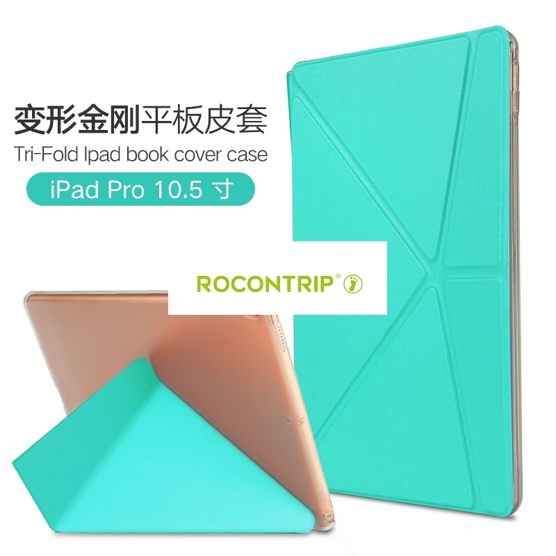 ROCONTRIP Apple iPad Pro 10.5 2017 Tablet Covers Fold  PU Leather Tablet Case