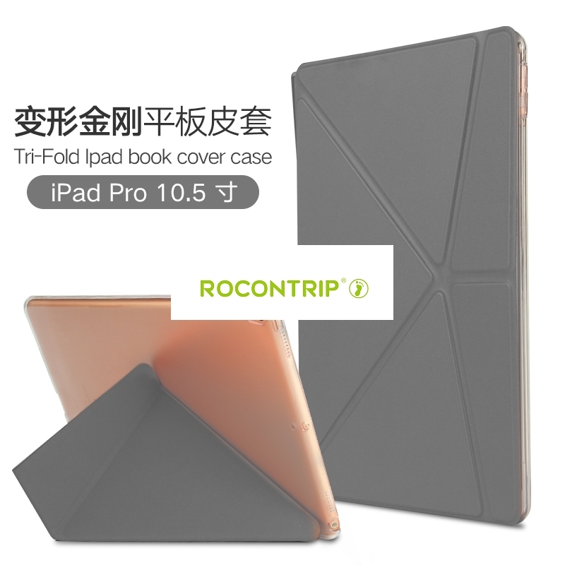 ROCONTRIP Apple iPad Pro 10.5 2017 Tablet Covers Fold  PU Leather Tablet Case