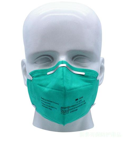3M 9132 Medical Grade Mask Surgical Mask Healthcare Respiratory Mask Filter over 95% of Particulate Matter to Anti-Germ Droplets Body Fluids Secretion