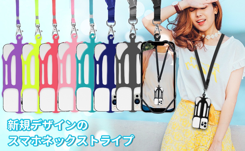 2022 New Design Cell Phone Lanyard - Universal Neck Phone Holder w/ adjustable cotton Neck Strap - Compatible with Most Smartphones,No blocking camera