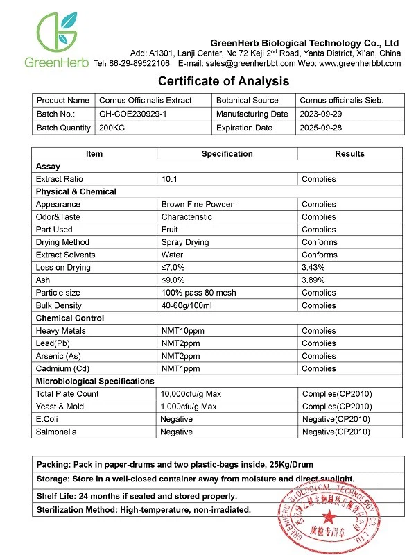 Cornus Officinalis Extract COA