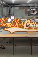 Vintage-style Signage- Custom Metal & Bar Signs
