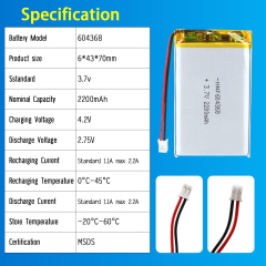 3.7V Li-ion Battery 2200mAh,3.7V Li-ion Battery 2200mAh,LiPo Battery & Lithium Polymer Battery Manufacturer | Honyjor
