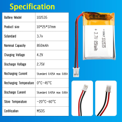 3.7V Li-ion Battery 850mAh,3.7V Li-ion Battery 850mAh,LiPo Battery & Lithium Polymer Battery Manufacturer | Honyjor