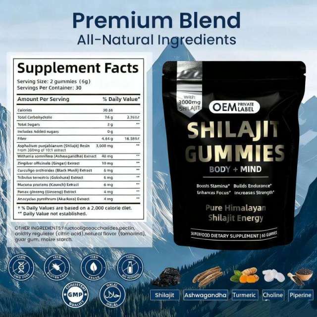 Himalayan Shilajit Gummies,MY SHOP,Himalayan Shilajit Gummies