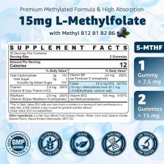 L-Folic Acid Methyl Ester Gummies,MY SHOP,L-Folic Acid Methyl Ester Gummies