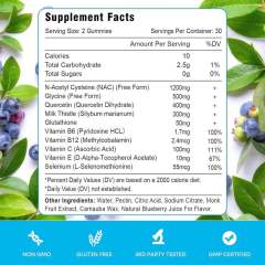 N-Acetyl Cysteine with Glycine, Quercetin & Milk Thistle Gummies,MY SHOP,N-Acetyl Cysteine with Glycine, Quercetin & Milk Thistle Gummies